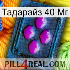 Тадарайз 40 Мг 04